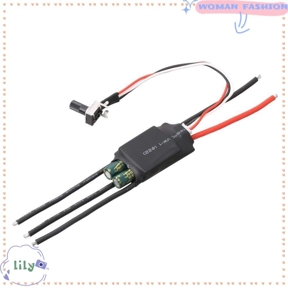 Lily บอร์ดไดร์เวอร์มอเตอร์ไร้แปรงถ่าน 200W BLDC DC 7-24V ความเร็วสูง โพเทนชิโอมิเตอร์ 3 เฟส ESC