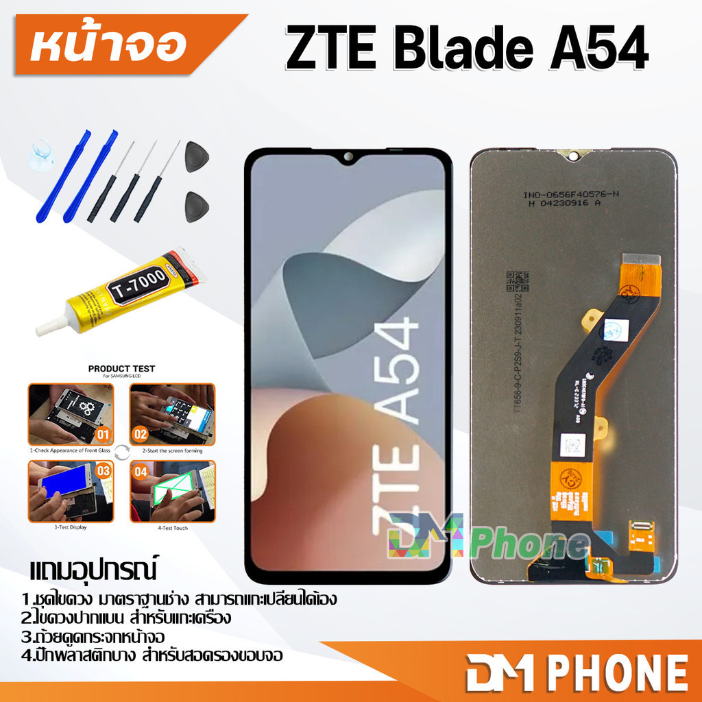 หน้าจอ ZTE Blade A54 งานแท้ อะไหล่ อะไหล่มือถือ LCD Display Screen จอพร้อมทัชสกรีน ZTE BladeA54