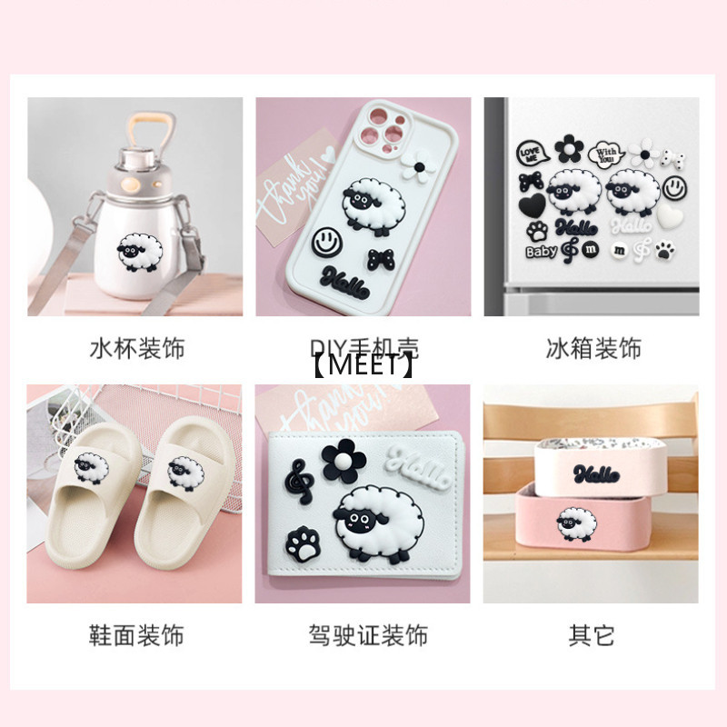 [ Meet ] 10pcs/pack การ ์ ตูนแกะน ้ อยกาวนุ ่ ม DIY เครื ่ องประดับอุปกรณ ์ เสริมเคสโทรศัพท ์ ฉนวนกันความร ้ อนถ ้ วยน ้ ําตกแต ่ ง Patch PVC กาวนุ ่ มชุดอุปกรณ ์ เสริม