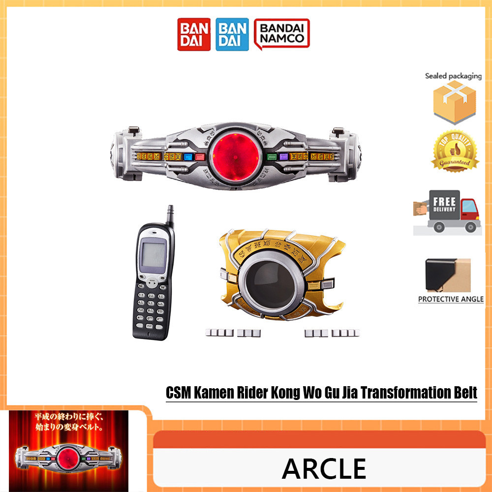 Bandai ARCLE CSM Kamen Rider Kuga Kugaya Kuru Transformer Transformation Belt