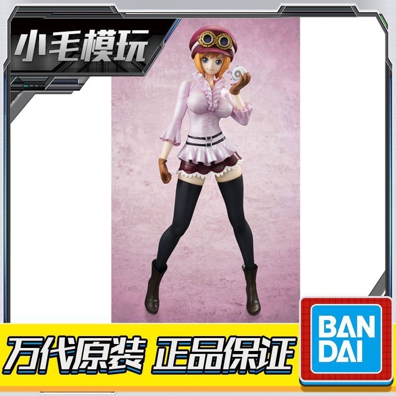 Baroque MegaHouse MH POP One Piece One Piece Revolutionary Army Calla Second Sister-in-law Figure