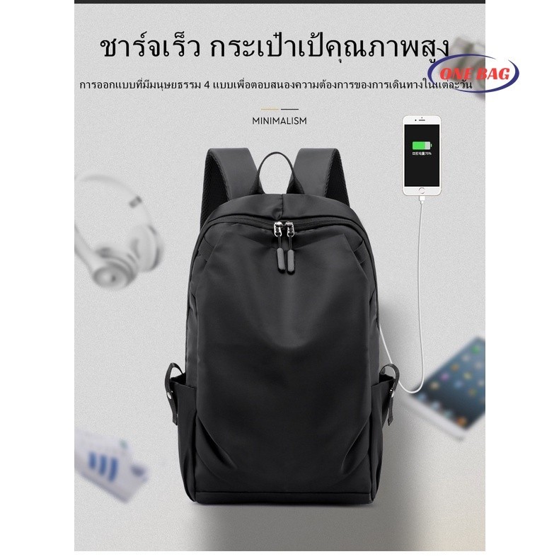 กระเป๋าเป้ ผู้ชาย ผ้าไนล่อน กันน้ํา พอร์ตชาร์จภายนอก ขอเกี่ยวหูฟัง จุของได้เยอะ สะดวกมาก