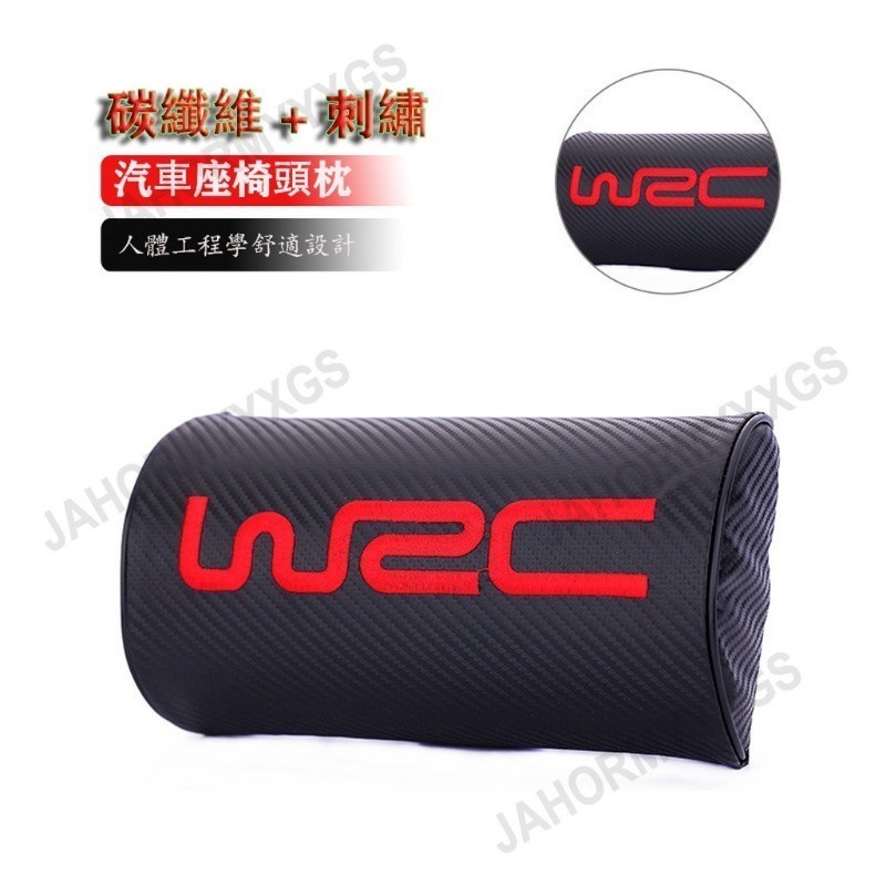 หมอนติดรถยนต์โลโก้ WRC ปักลายคาร์บอนไฟเบอร์ | แผ่นรองศีรษะและคอสากลสําหรับการปรับเปลี่ยนภายใน