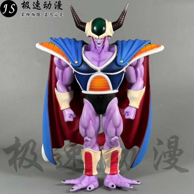Dragon Ball GK Hostile Showdown Heterochromatic Kurd King Frieza รูปเครื่องประดับ