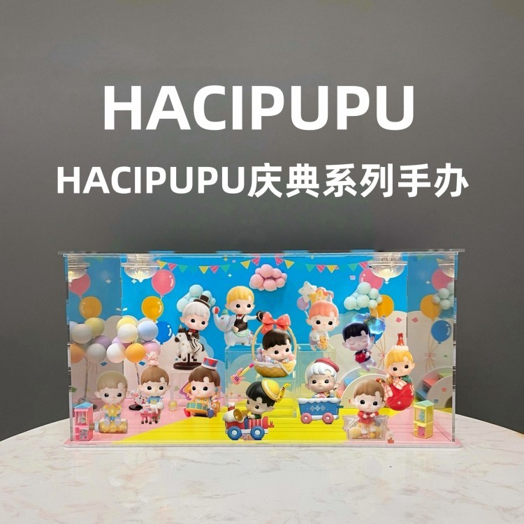 อาร์ตทอย กล่องใส่ art toy ชั้นวาง art toy C Art toy-Popmart HACIPUPU Celebration Series Figure Myste