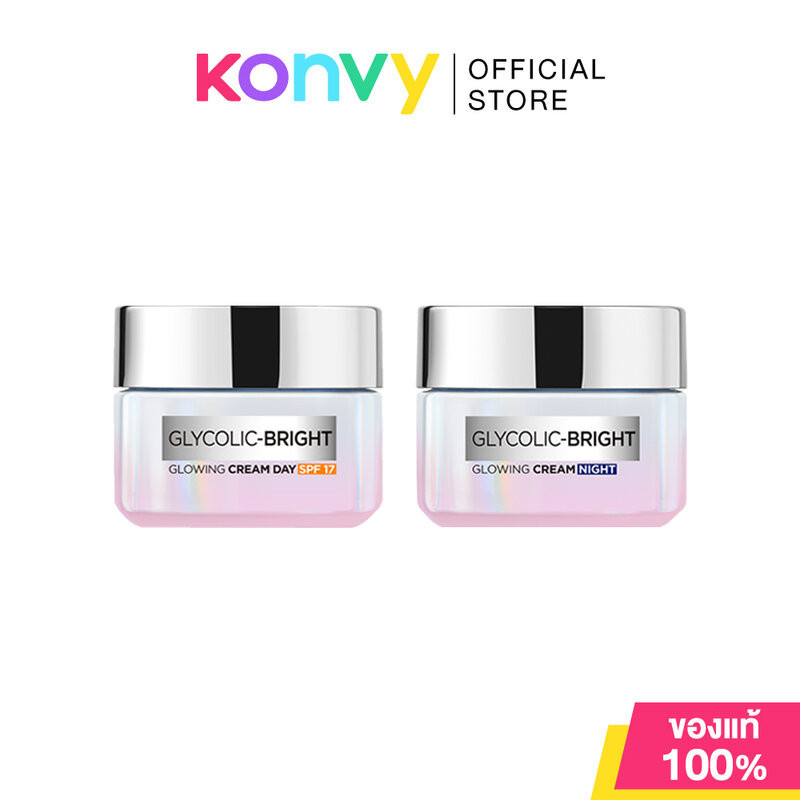 L'Oréal Paris Glycolic Bright Glowing Cream ลอรีอัล ปารีส ครีมบำรุงผิวหน้า 15ml (Day/Night)