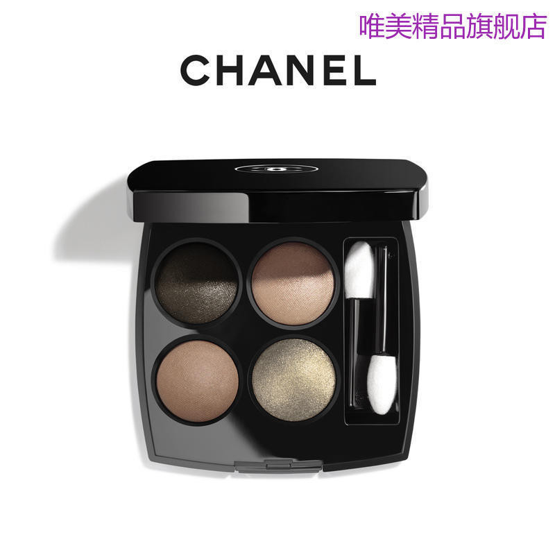 อายแชโดว ์ แบรนด ์ ระดับไฮเอนด ์ เครื ่ องสําอางหญิง [ เปิดตัวสีใหม ่ ] CHANEL CHANEL อายแชโดว ์ สี ่ สี Matte Earth Color Eyeshadow Palette 388 88