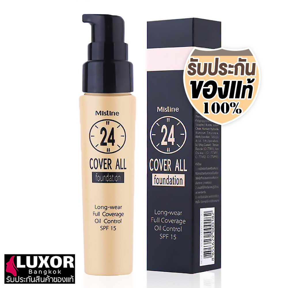 มิสทีน ครีมรองพื้น คุมมัน บางเบา ติดทน 25g Mistine 24 Cover All Foundation