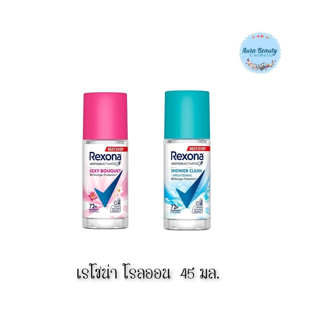 📍(1ขวด) Rexona Roll-on 45 ml เรโซนา โรลออน