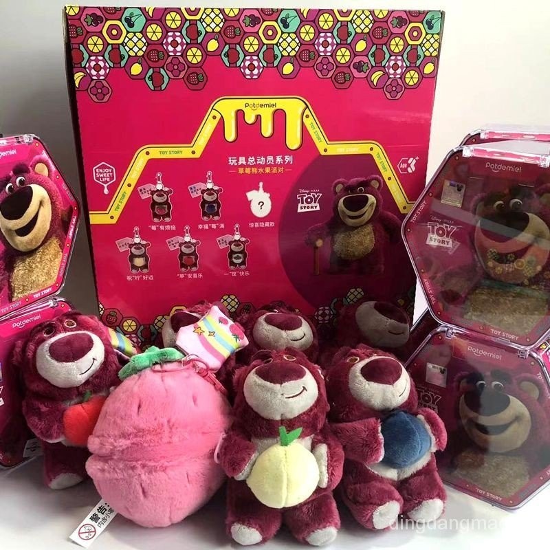 ของแท ้ Disney Strawberry Bear Mystery Box Toy Story Fruit Party Series Plush Mystery Box ตุ ๊ กตาจี ้