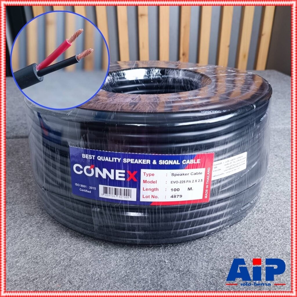 ขด100เมตร CONNEX EVO-225 2x2.5mm สายลำโพง กลมดำ ขนาด2.5mm. สายลำโพงกลางแจ้ง EVO225 EVO 225 ทองแดงแท้ เอไอ-ไพศาล