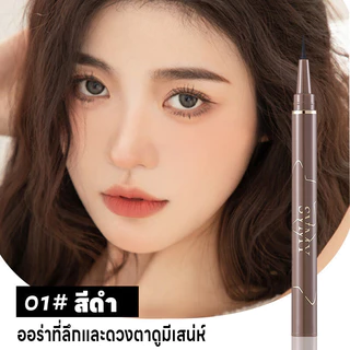 ปากกาอายไลเนอร์ อายไลเนอร์ Makeup Eyeliner กันน้ำ กันเหงื่อ ปลายเรียวคม0.01มม. แห้งเร็ว มี2สีดำและสีน้ำตาล ติดทนนาน