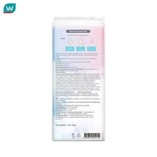Watsons วัตสัน สำลีแผ่นสี่เหลี่ยม 210 แผ่น.