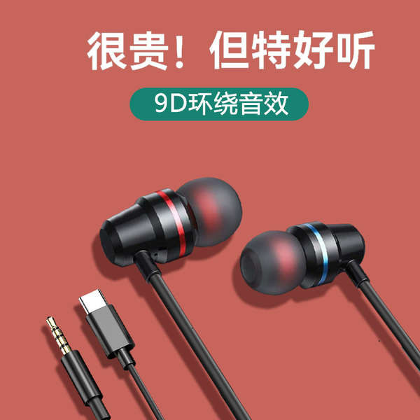 หูฟัง type c หูฟัง หูฟังของแท้ของแท้มีสายเหมาะสําหรับ Huawei typec in-ear vivo, Xiaomi oppo คอมพิวเตอร์โทรศัพท์มือถือรูกลม