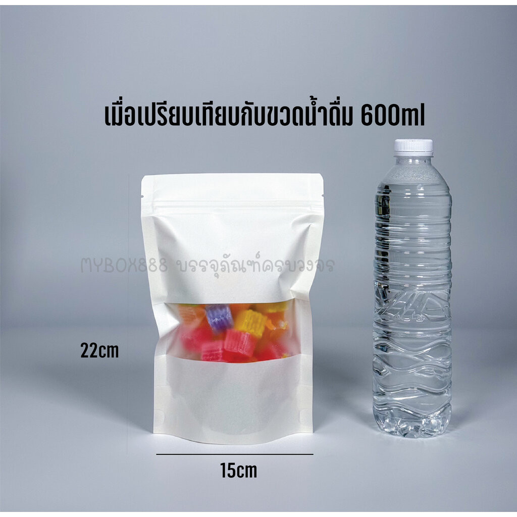 ถุงคราฟท์ สีน้ำตาล สีขาว ตั้งได้ มีหน้าต่าง มีซิป ถุงใส่ขนม ซองใส่ขนม หน่วยเป็นซม ราคา ถูกที่สุด ดีลบีเคเค แกลเลอรีภาพที่ 6