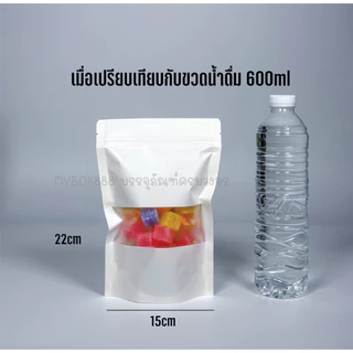 ถุงคราฟท์ สีน้ำตาล สีขาว ตั้งได้ มีหน้าต่าง มีซิป ถุงใส่ขนม ซองใส่ขนม หน่วยเป็นซม