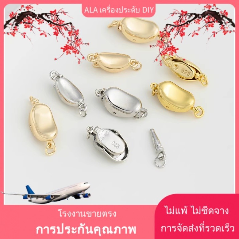 เครื่องประดับ DIY หัวเข็มขัดรูปเรือ 14k Gold-Plated ทองคําขาวสี สําหรับสร้อยข้อมือ/สร้อยคอ/กําไลข้อมือ อุปกรณ์เสริม