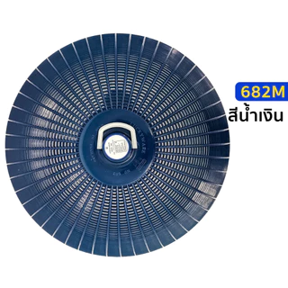 ฝาชีพลาสติกทรงกลม สีเข้ม รุ่น 682M ขนาด กว้าง 58 x สูง 24 ซม. ฝาชีพลาสติก
