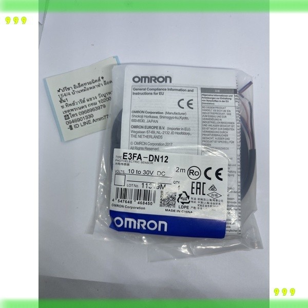 สวิตช์เซนเซอร์โฟโตอิเล็กทริก E3FA-DN11 DN12