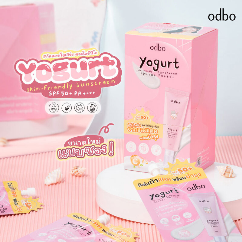 ODBO Yogurt Skin-Friendly Sunscreen SPF50+ PA++++ 7g #ODX03.