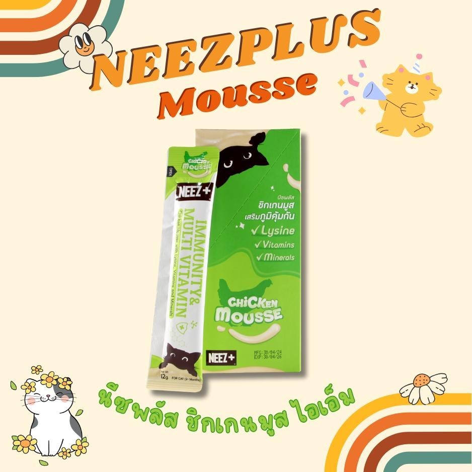NEEZPLUS Mousse ขนมแมวเลีย เนื้อเนียนนุ่ม แบบ ซอง 12g - รูปที่ 3