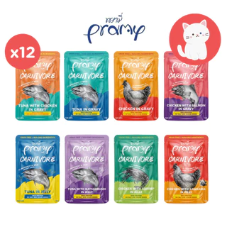 [ยกโหล 12 ซอง][8แบบ] Pramy Carnivore อาหารเปียกแมว เกรดพรีเมี่ยม กลูเตนฟรี ขนาด 70g