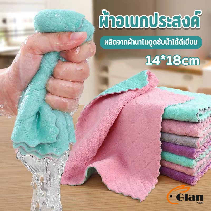 Glanxuan ผ้าอเนกประสงค์  ผ้าเช็ดจาน ผ้าไมโครไฟเบอร์ Clean Cloths