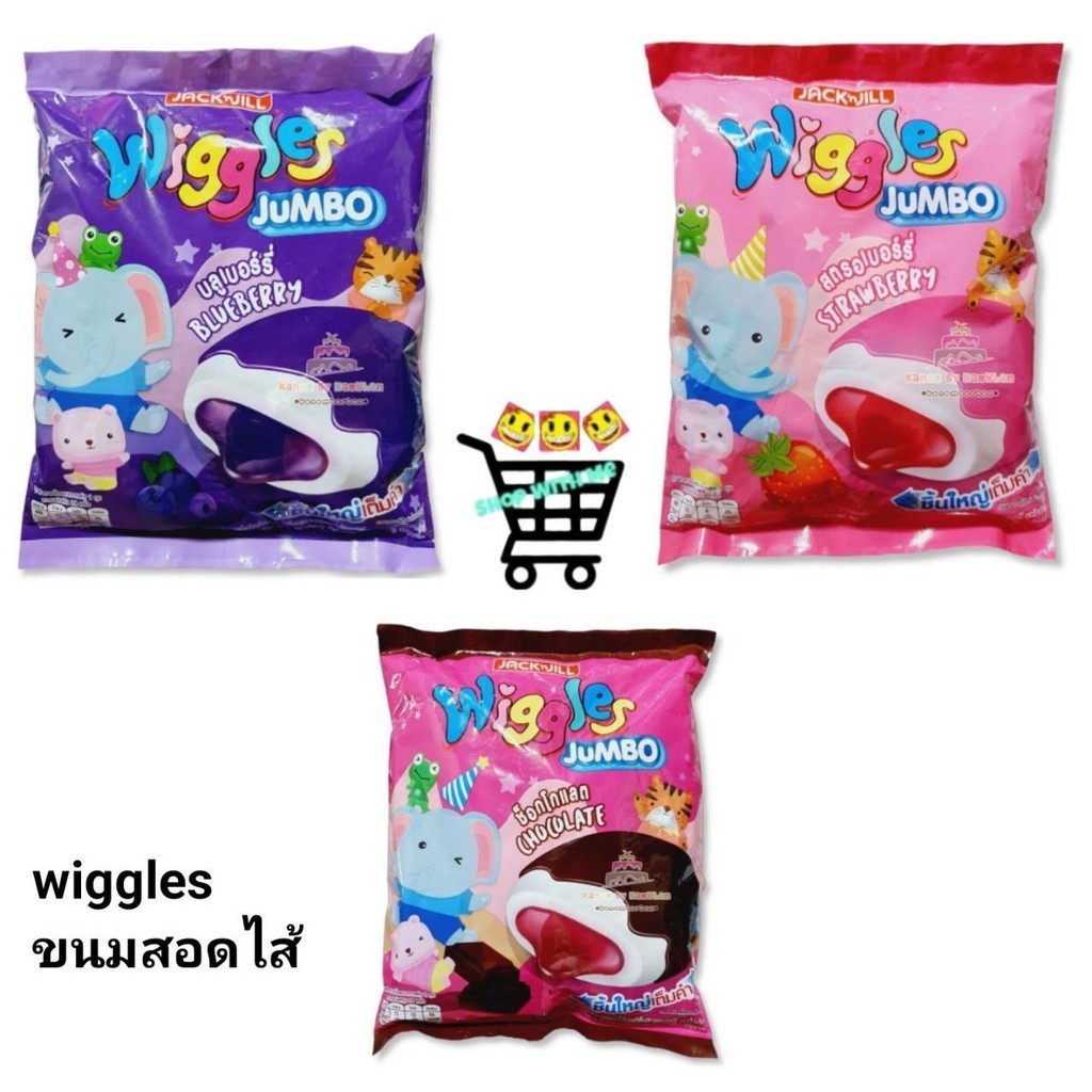 ซื้อ 2 ซอง 2 บาท  กดได้หลายชิ้น Wiggles วิกเกิลส์จัมโบ้ มาร์ชเมลโล่สอดไส้   มี 3 รสชาติ ให้เลือก