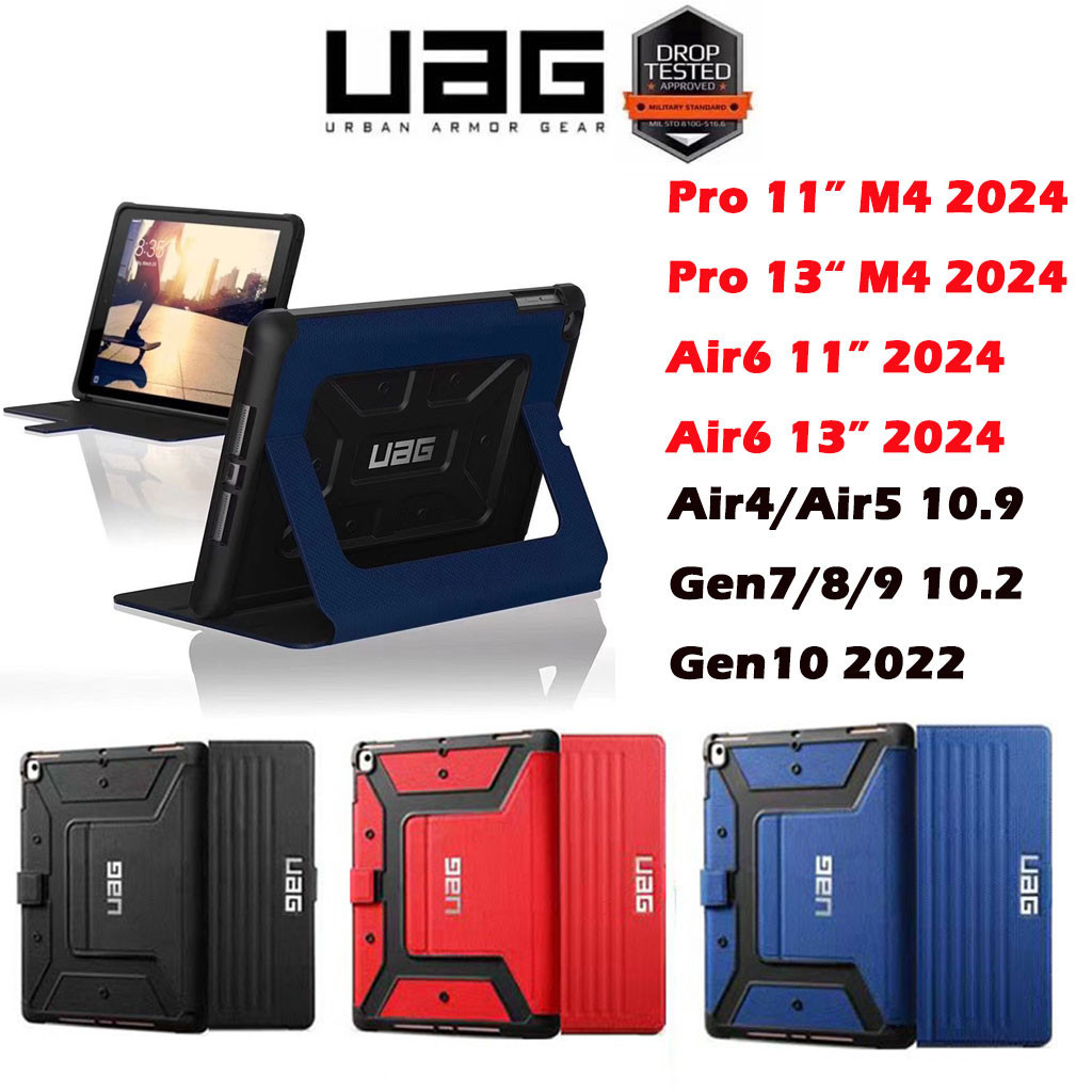เคส UAG สำหรับ ไอแพด IPad M4 Pro 11/13 2024 / Air6 Air 11/13 2024 /Gen 7/8/9/10 10.2,9.7 Air5 Air4 10.9 มีช่องใส่ปากกา