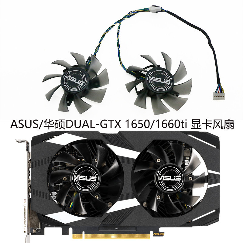 Asus/asus DUAL-GTX 1650 1660ti Edition กราฟิกการ ์ ดพัดลม FD8015U12S