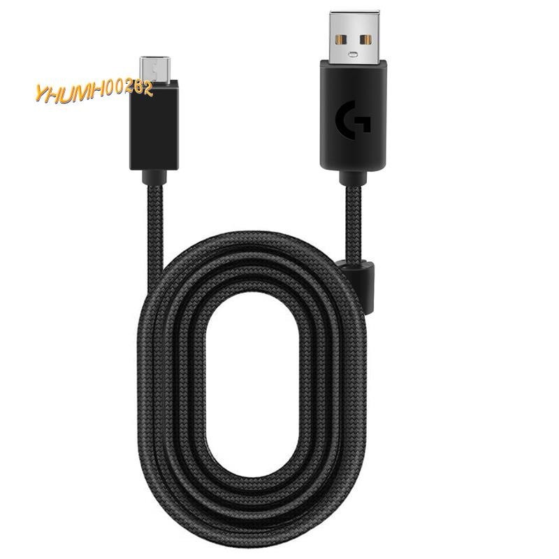 【yhumh00262 】 2m สายหูฟัง USB สายสัญญาณเสียงสําหรับชุดหูฟัง G633 G633S