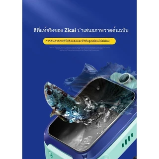 เหมาะสําหรับ ฟิล์มนิรภัย HD สำหรับ imoo Z1 Z6 Z7 Z3 X10 นาฬิกาโทรศัพท์มือถือ imoo Z1 ฟิล์มกันรอย imoo Z7 ฟิล์มกันรอย X10 กันรอย