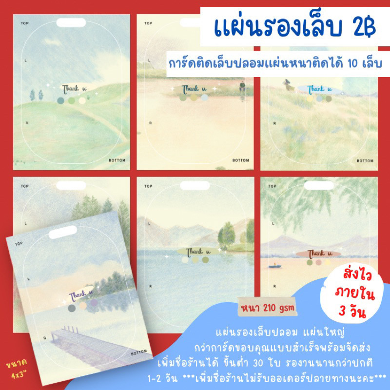 แผ่นรองเล็บลายมินิมอล แผ่นรองเล็บเรียบๆ แผ่นรองเล็บปลอมเก๋ๆ กระดาษติดเล็บปลอม ลาย minimal วิว 1-11
