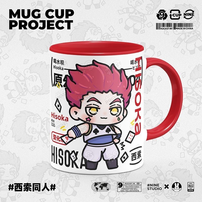 Full-Time Hunter Merchandise Hisoka Hisoka Fan Painter Authorized Original Anime Cute Ceramic Drinki