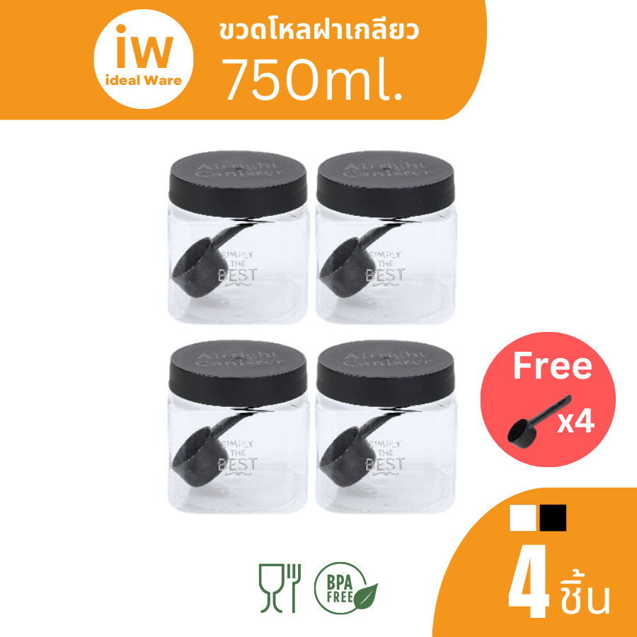 idealware ขวดโหลฝาเกลียว ความจุ 750 ml. แพ็คละ 4 ชิ้น ทรงเหลี่ยม แถมช้อนโต๊ะ BPA Free Canister Set