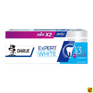 ดาร์ลี่ ยาสีฟัน สูตรเอ็กซ์เปิร์ต ไวท์ 120 ก. แพ็คคู่
