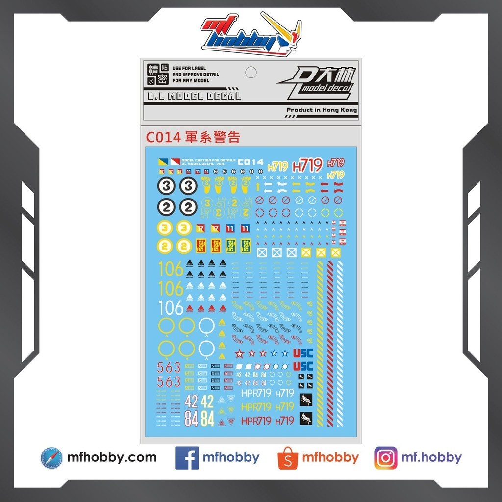 DL Dalin - C014 - คําเตือนโรงรถมิลลิภาค
