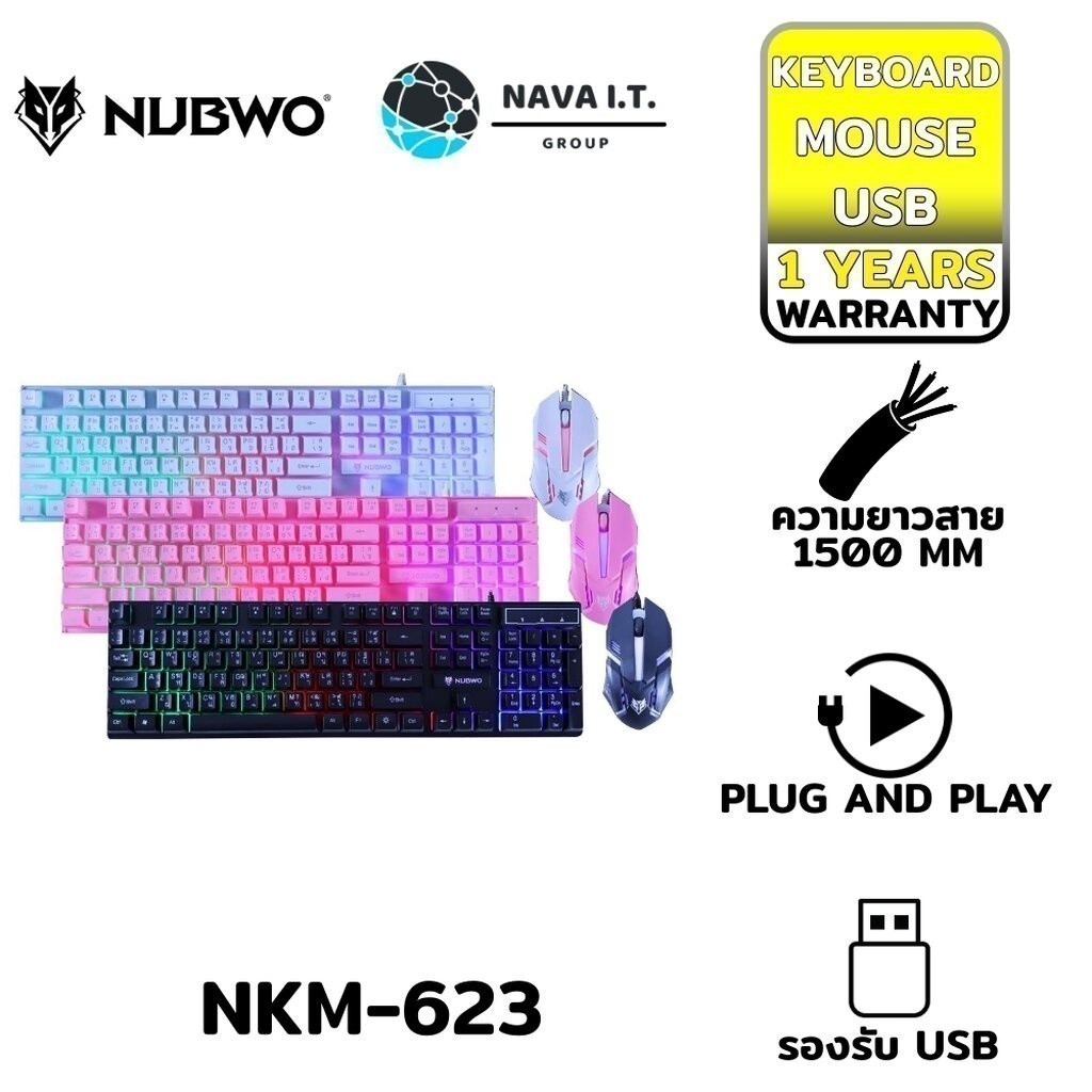 มีส่งด่วน NUBWO SAVITAR NKM-623 COMBO SET KEYBOARD+MOUSE PINK WHITE BLACK ประกัน 1 ปี