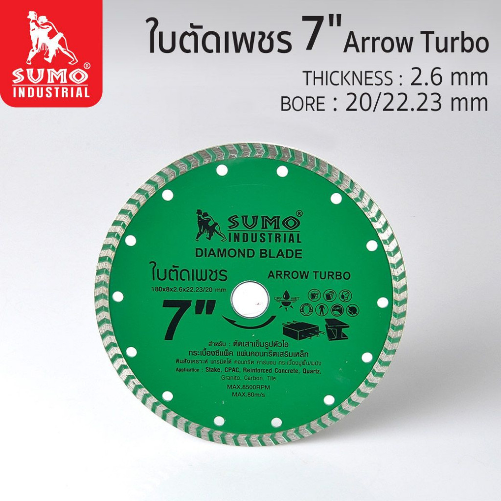 ใบตัดเพชร  SUMO Arrow Turbo 7"x8 mm. (30708) สี เขียว ตัดเสาเข็มรูปตัวไอ แผ่น คสล. กระเบื้องซีแพ็ค OIL8448