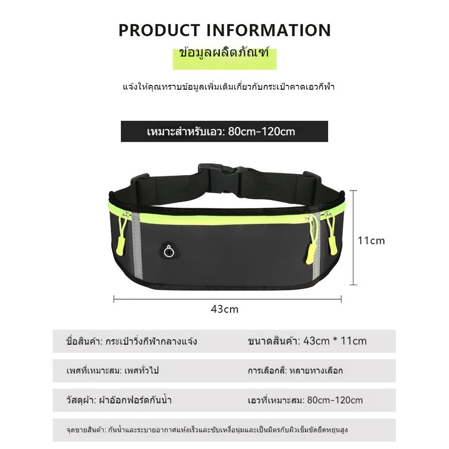 Fitness กระเป๋าคาดเอว ออกกำลังกาย ใส่ของใช้ทั่วไป Sport Waist Bag