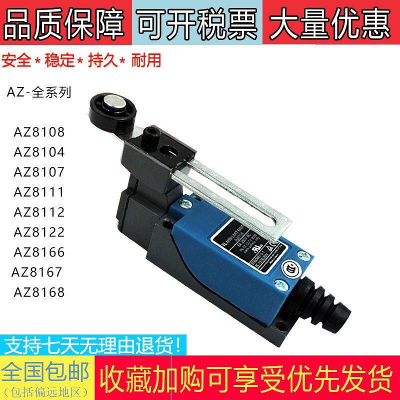 Travel Switch Limit Switch TZ AZ8108/AZ8104/AZ8111/8112/8107/8166/8167