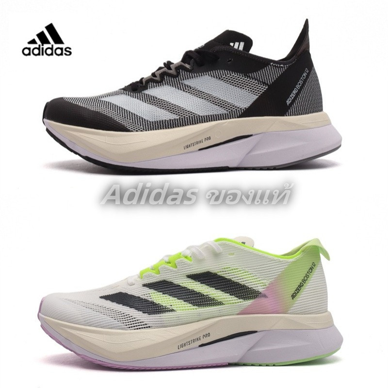 【💯  เคาน์เตอร์ของแท้】 Adidas Adizero Boston 12 M