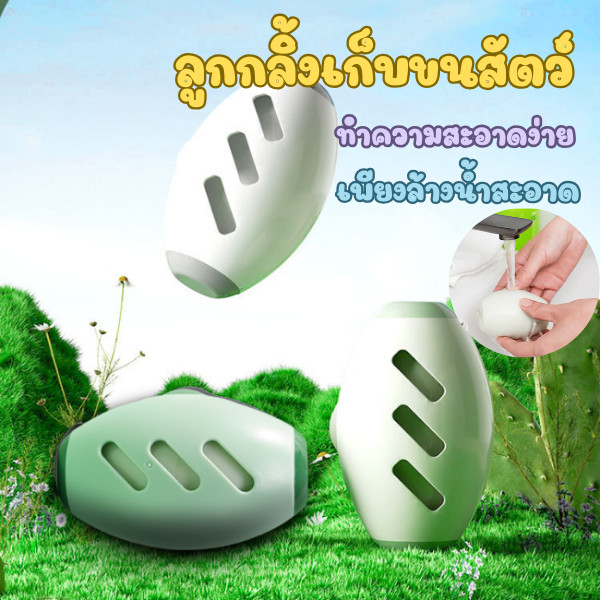 GaGiNang ลูกกลิ้งกำจัดขนสัตว์ ลูกกกลิ้งกำจัดขนพกพา กำจัดขุยเสื้อ สิ่งสกปรก ทำความสะอาดลูกลิ้งโดยการล้างน้ำสะอาด