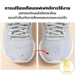 แผ่นสติกเกอร์ซ่อมแซมรองเท้า แผ่นกาว สําหรับซ่อมแซมรองเท้าผ้าใบ ส้นรองเท้ากีฬา สติ๊กเกอร์ซ่อมรองเท้า Shoe Repair