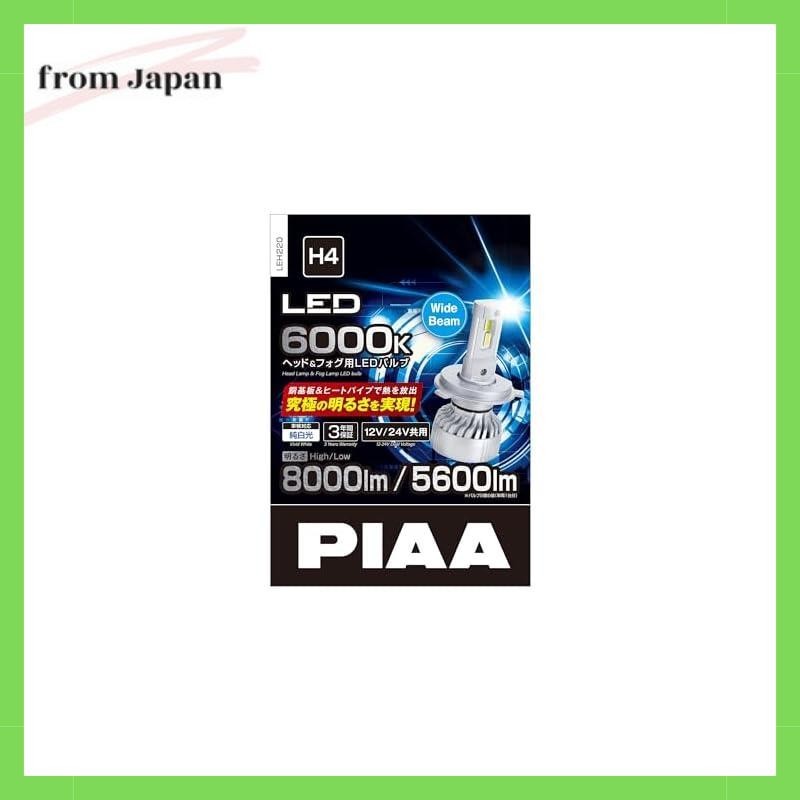 Piaa Led 6000K สําหรับโคมไฟไฟหน้า/หมอก<คอนโทรลเลอร์แยกประเภท> Realizes Ultimate Bright! คําบรรยายทอง