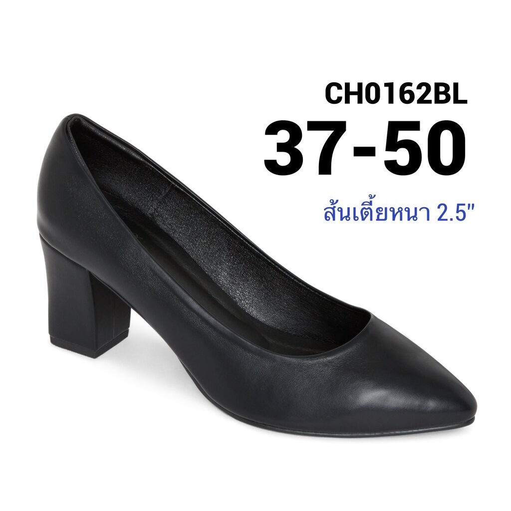 CHOWY รองเท้าคัชชูส้นเตี้ย ไซส์ 37-50 สูง 2.5” ปลายแหลม คัชชูส้นเตี้ยไซส์ใหญ่ หน้ากว้างพิเศษ บุฟองน้ำนุ่ม สีดำ CH0162BL