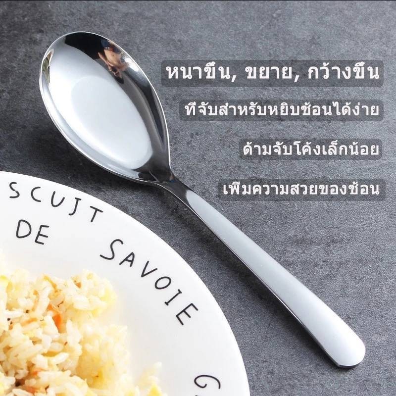 ช้อนซุป ช้อนสั้นสแตนเลส ปลายยาว หนาขนาดพิเศษช้อนเกาหลีสแตนเลส G0033