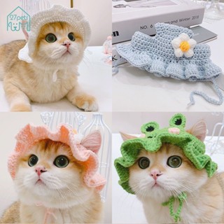 หมวกสัตว์เลี้ยงที่ละเอียดอ่อน Hemming จี้ตกแต่งความยืดหยุ่นส…