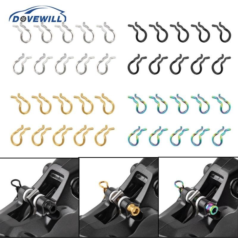 [Dovewill] 10 ชิ้นคลิปยึดสปริงผ้าเบรค Cotter Pin Calipers อุปกรณ์เสริมโลหะ Professional Caliper คลิปสปริง