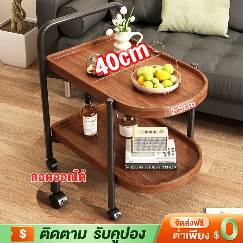 YYM โต๊ะกาแฟ 2 ชั้น โต๊ะห้องรับแขก 60*40*68cm ชั้นวางของรถเข็น โต๊ะกาแฟขนาดเล็กเคลื่อนย้ายได้ ผลิตจา